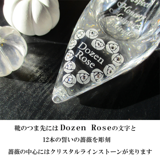 ガラスの靴 ダーズンローズ プロポーズ グッズ リングピロー 結婚記念
