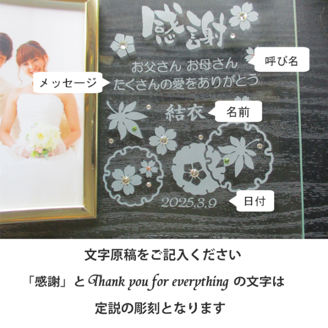 ◼️ めぐみ様 ◼️♡Nアート♡(2感謝状➕Nフレーム) 両親贈呈