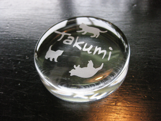 ねこ 猫 ネコ 名入れ 名前入り 文鎮 ガラス 誕生日 ペーパーウェイト