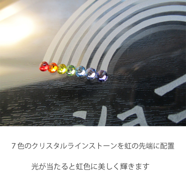 ペットメモリアルフォトフレーム・虹の橋【ガラスのギフト&メモリアル ペットメモリアルフォトフレーム・虹の橋【ガラスのギフト&メモリアル