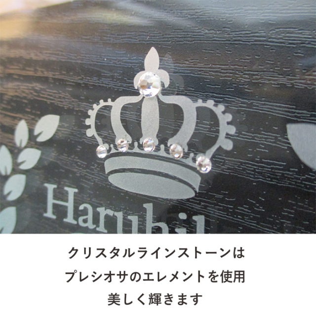 還暦・古希・喜寿などのお祝いメッセージ入りガラスの名入れフォト