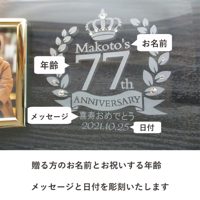 【新着商品】額入り 喜寿プレゼント 誕生日 プレゼント ギフト 77歳 父 母 喜寿のお祝い プレゼント ひまわり 贈り物 額入 ポエム 詩 ギフト 77歳