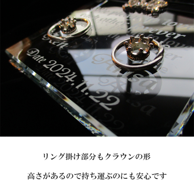 リングピロー 完成品 おしゃれ ガラス クリスタル 結婚式 披露宴 結婚