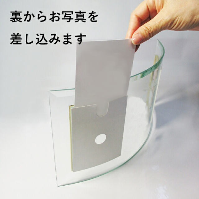 成人の日記念フォトフレーム・祝桜【ガラスのギフト＆メモリアルのお店