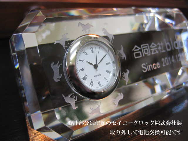 クリスタル 置き時計  美品です。 クリスタルパール置き時計 | LARME de LAPIN（ラルムドラパン）