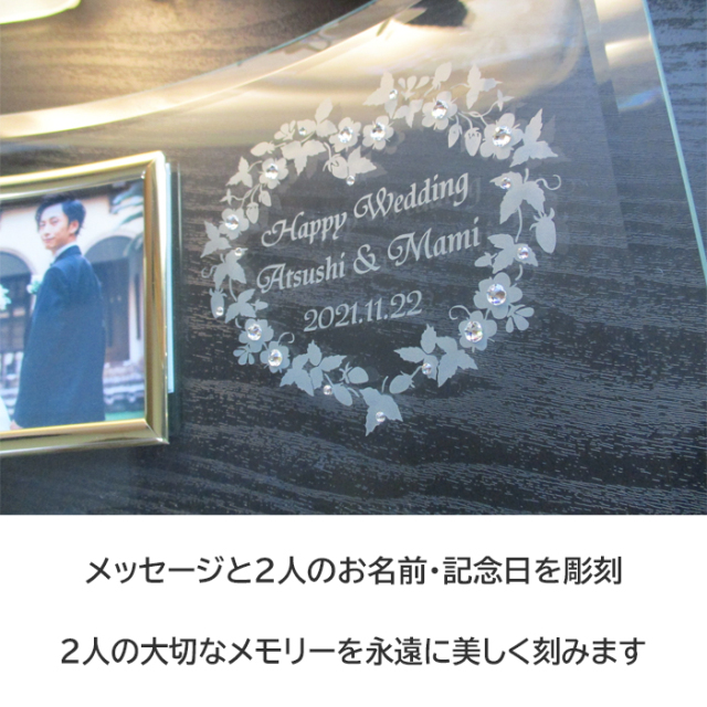 結婚記念フォトフレーム・ワイルドストロベリーの伝説【ガラスのギフト