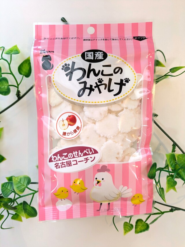 わんこのみやげ　名古屋コーチン入りせんべい　りんご