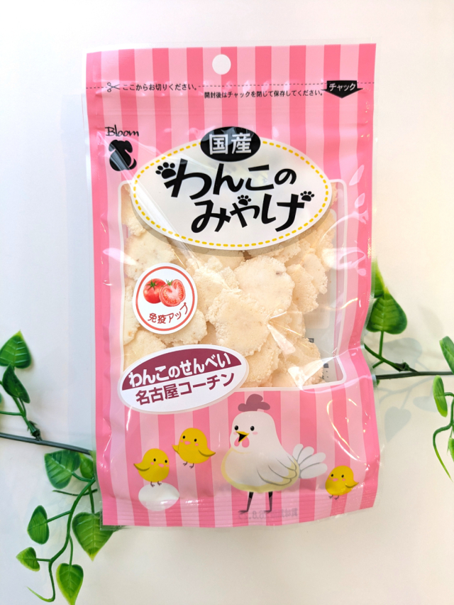 わんこのみやげ　名古屋コーチン入りせんべい　トマト