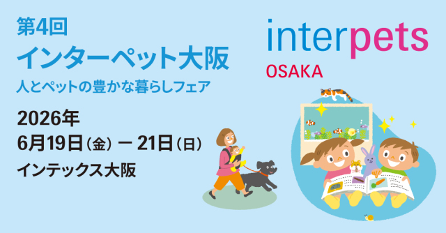 Interpets大阪