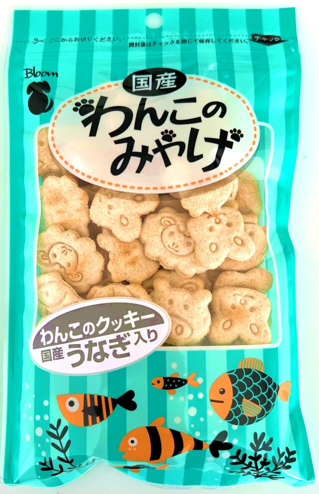 わんこのみやげ　国産うなぎ入りクッキー