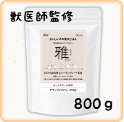 おいしい犬の贅沢ごはん