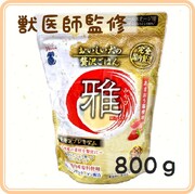 ポイント10倍！【人工添加物一切無添加。小麦・とうもろこし不使用】～雅～　 おいしい犬の贅沢ごはん （チキン） 800ｇ