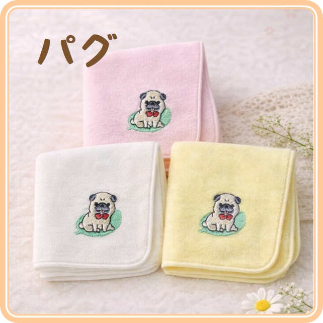 【ポイント10倍】今治ハンカチタオル（パグ）