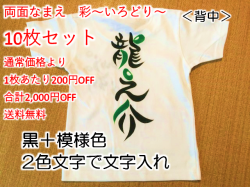 お得なセット販売！10枚組