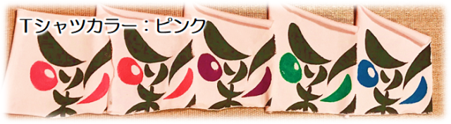 名前入り手描きTシャツ　BLOOMIE