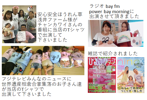 名前入り手描きTシャツ　BLOOMIE