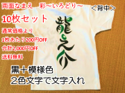 お得なセット販売！10枚組