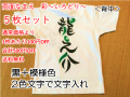 オーダーTシャツ