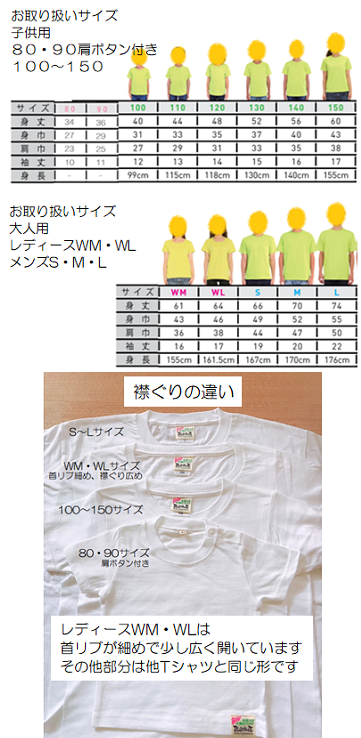 名前入り手描きTシャツ　BLOOMIE