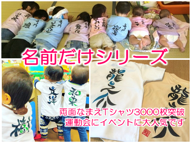 手描きTシャツBLOOMIE