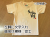 名前入り手描きTシャツ　BLOOMIE