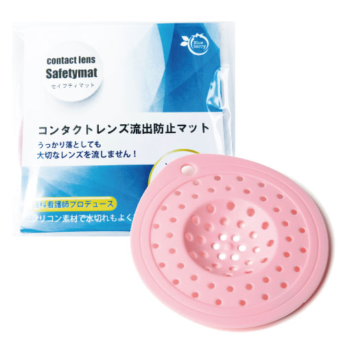コンタクトレンズ流出防止マット