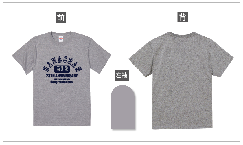 還暦&誕生日デザイン