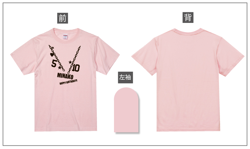 還暦&誕生日デザイン