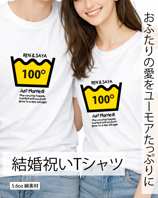 結婚デザイン集