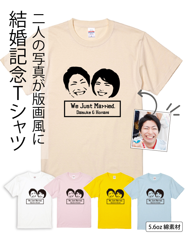 結婚デザイン集