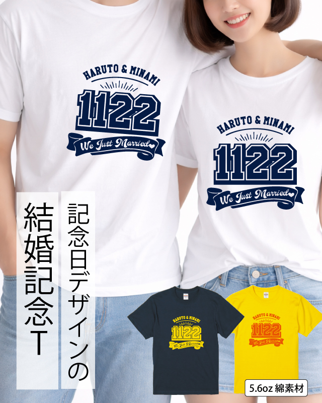 結婚デザイン集