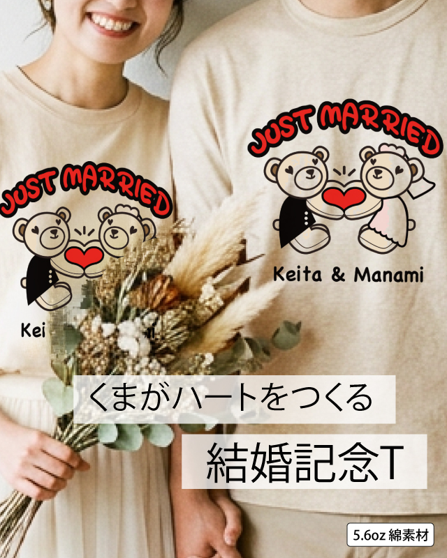 結婚デザイン集