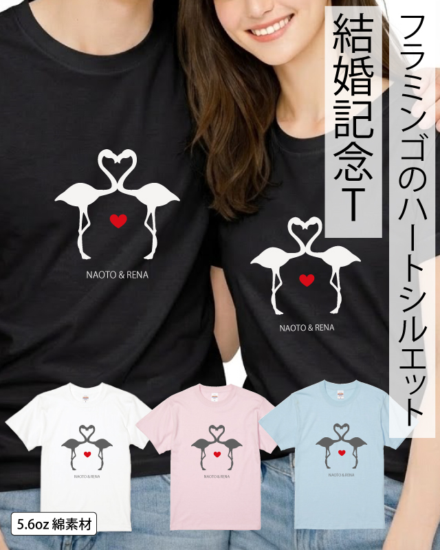 結婚デザイン集