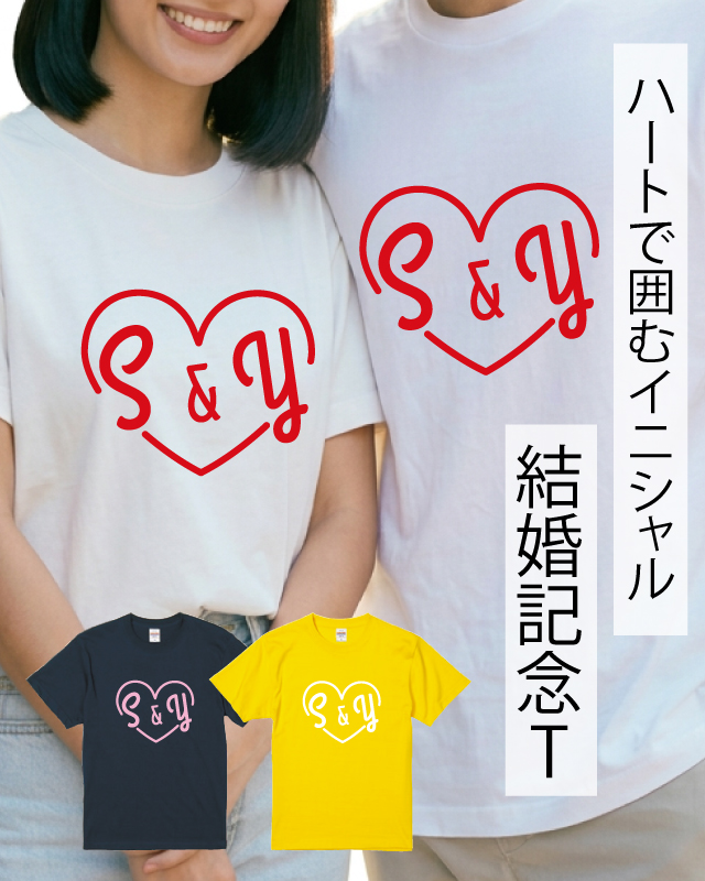 結婚デザイン集