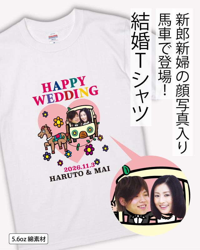 結婚デザイン集