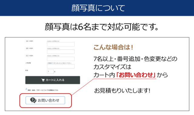 送別会デザイン集
