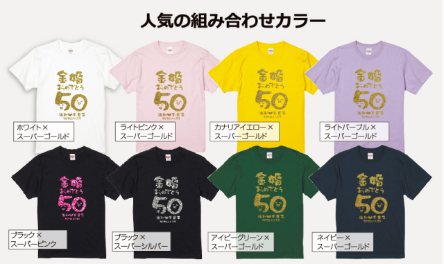 還暦&誕生日デザイン