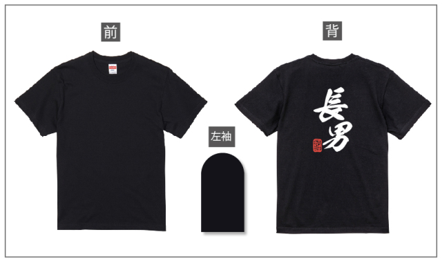 還暦&誕生日デザイン