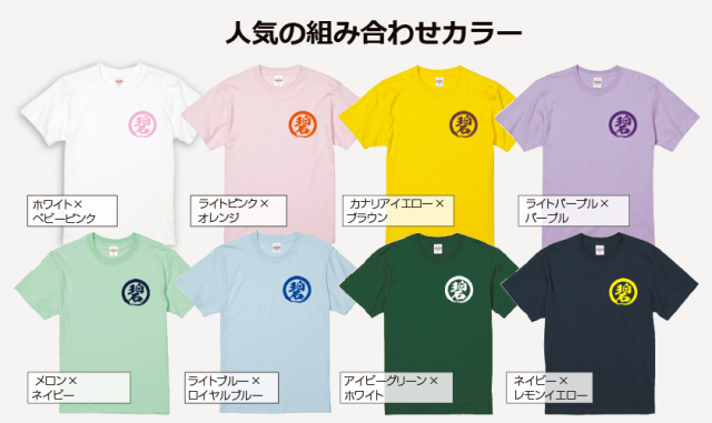 還暦&誕生日デザイン