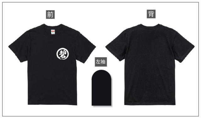 還暦&誕生日デザイン