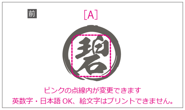 還暦&誕生日デザイン