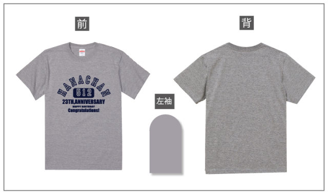 還暦&誕生日デザイン