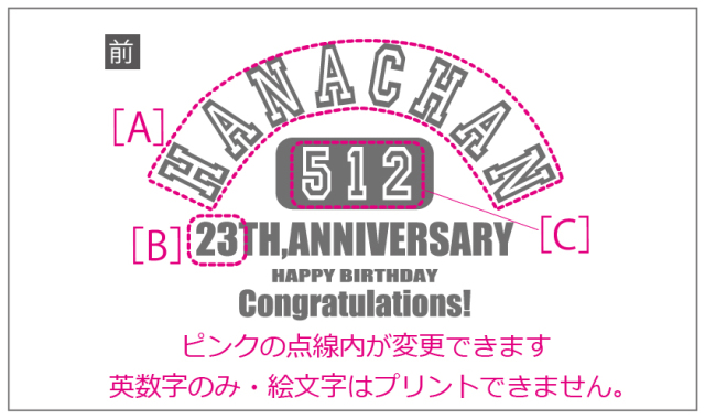 還暦&誕生日デザイン