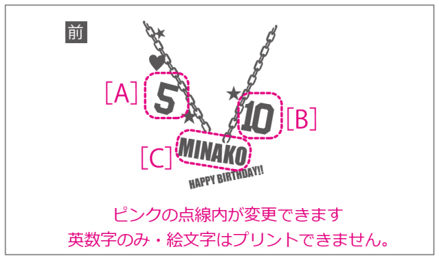 還暦&誕生日デザイン