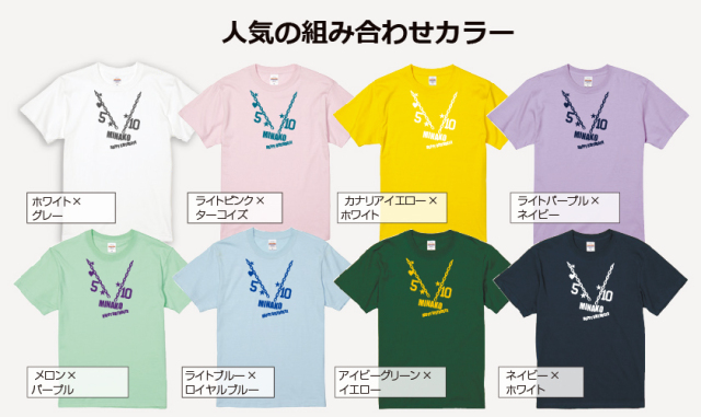 還暦&誕生日デザイン