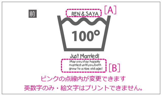 デザイン集結婚