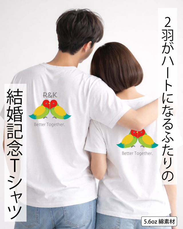 結婚デザイン集
