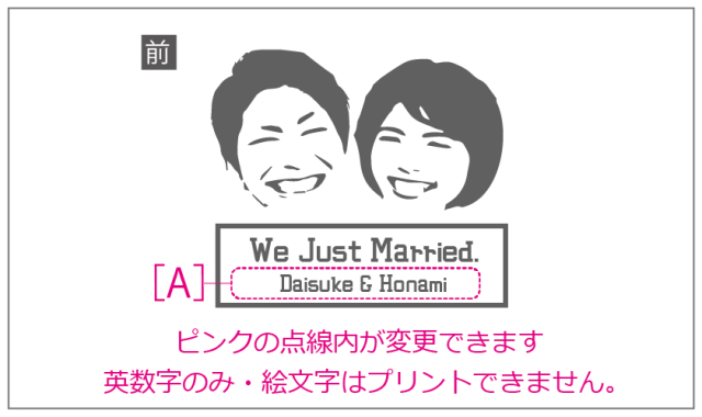 結婚デザイン集