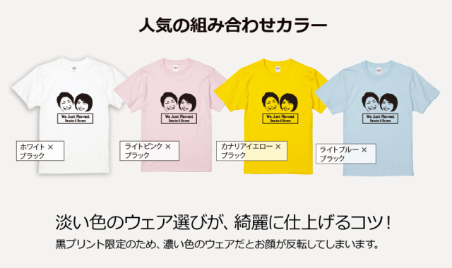 結婚デザイン集