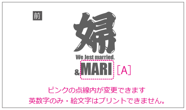 結婚デザイン集